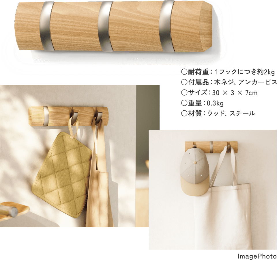 ○耐荷重:1フックにつき約2kg
○付属品:木ネジ、アンカービス
○サイズ:30 × 3 × 7cm
○重量:0.3kg
○材質:ウッド、スチール
ImagePhoto
