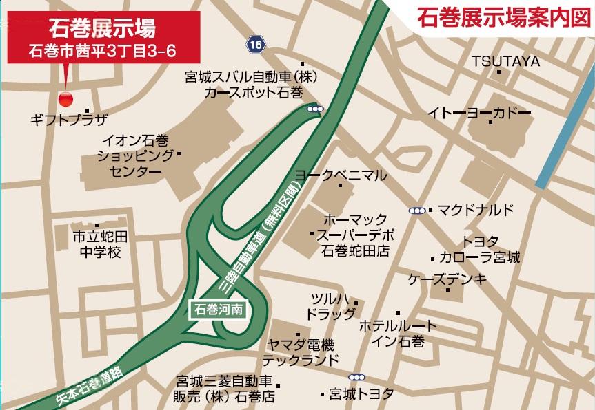 仙台 石巻展示場の展示場情報 カナダ輸入住宅のハウスメーカー セルコホーム