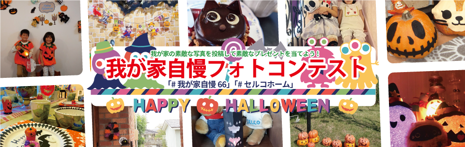 パソコン用の画像