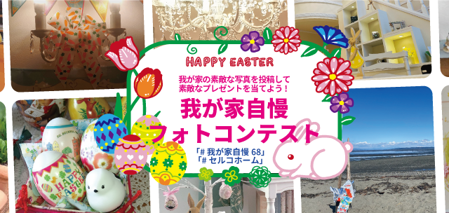 スマートフォン用の画像