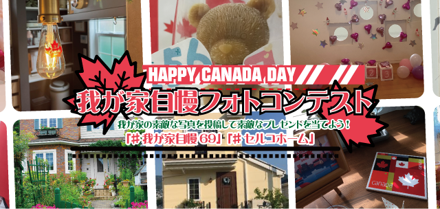 スマートフォン用の画像