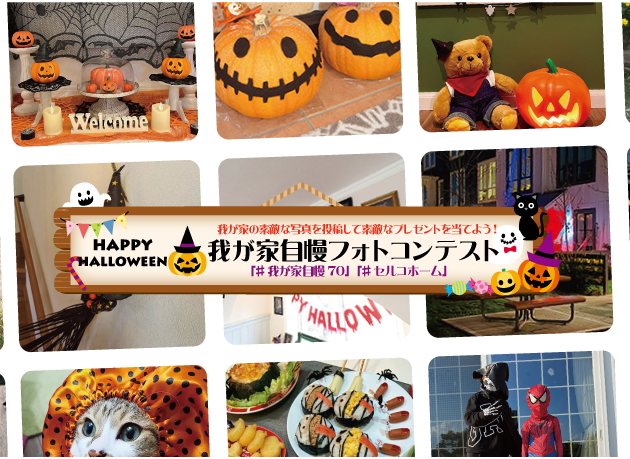 スマートフォン用の画像