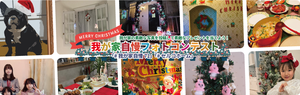 パソコン用の画像