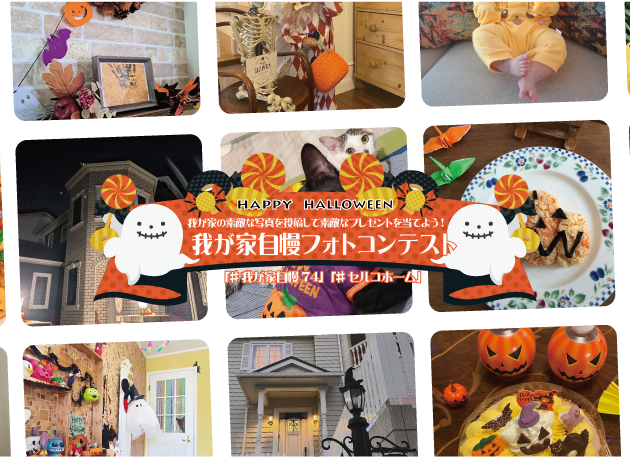 スマートフォン用の画像