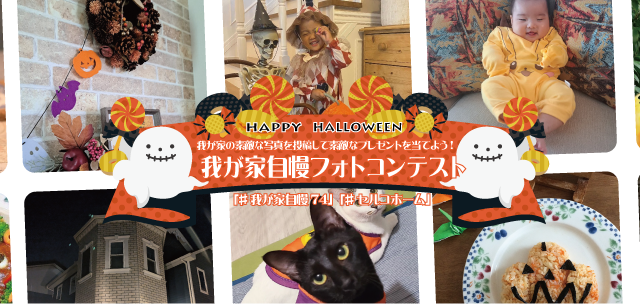 スマートフォン用の画像
