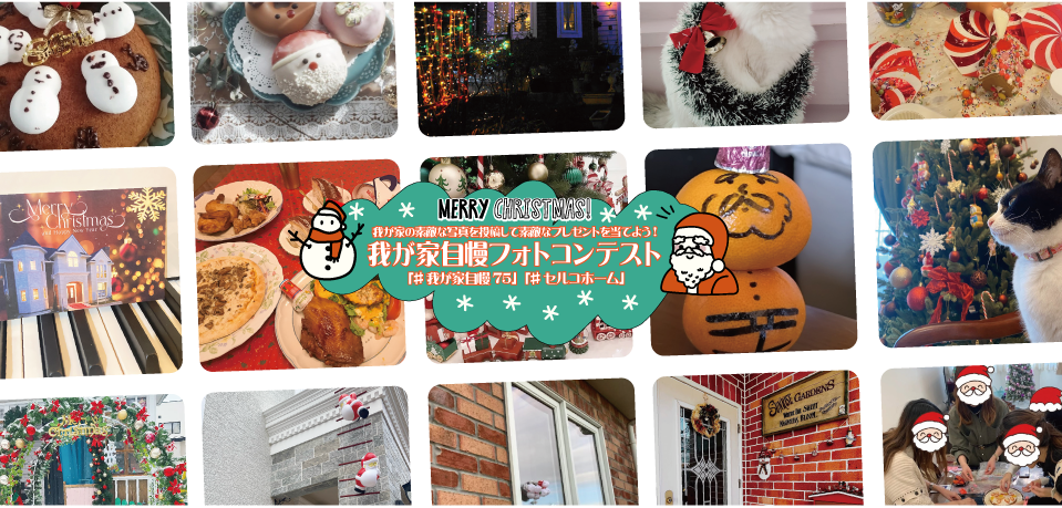 パソコン用の画像