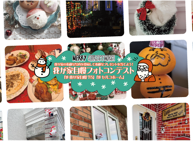 スマートフォン用の画像