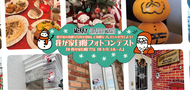 スマートフォン用の画像