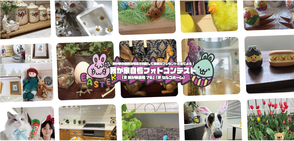 パソコン用の画像