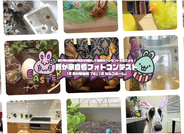 スマートフォン用の画像