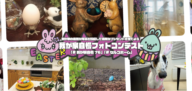 スマートフォン用の画像