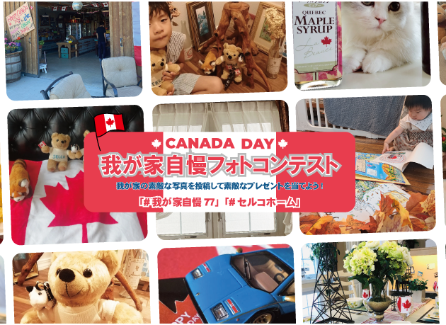 スマートフォン用の画像